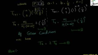 Problem2-Some Deductions From the Binomial Expansion