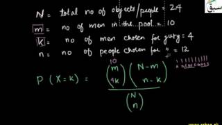 More on Hypergeometric Distribution