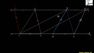 Triangles on Equal Bases & Equal Altitudes -4