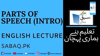 Parts of Speech (introduction)