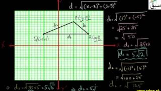 Showing Triangle is Scalene-Distance Formula