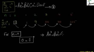 Alternate Formula For Sum of n Cubes
