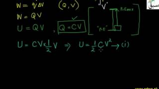 More on Energy Stored in a Capacitor