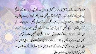 URD101_Lecture25