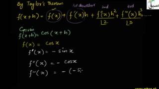 Problem1a-Tailor