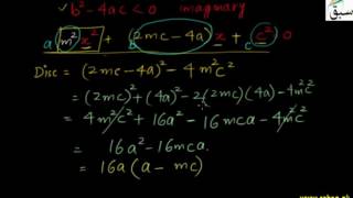 More on Intersection of Line and Parabola
