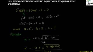 Solution of Trigonometric Equations by Quadratic Formula