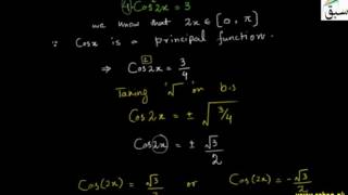Problem-Trigonometric Equations Containing Principal Functions