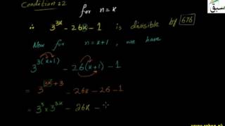 Problem-Introduction to Mathematical Induction