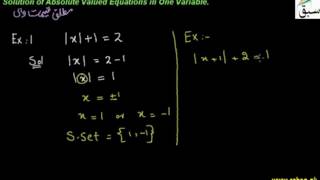 Solving Absolute Valued Equations "