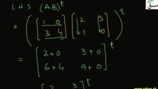 Property for whole transpose of product of Matrices