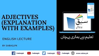 Adjectives (explanation with examples)