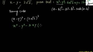 Problem 1: Cube of Difference of Two Terms