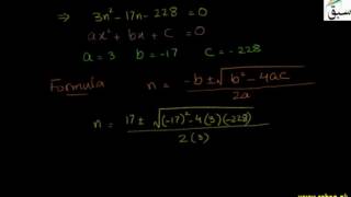 Problem1-Concept of Series