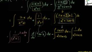 Further to Integrating Partial Fractions with Non-Repeated Quadratic Factors