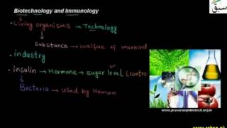 Biotechnology, Immunology