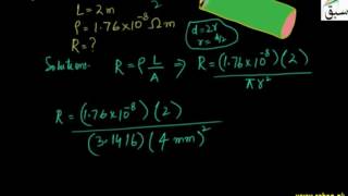 Problem 2-Specific Resistance