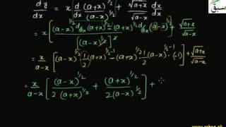 Problem1a-Derivative of Quotient