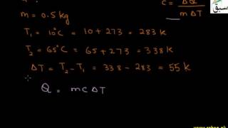 Problem on Specific Heat Capacity