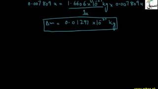 Mass defect and binding energy-problem