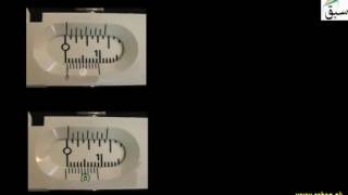 Measuring with Vernier Calipers