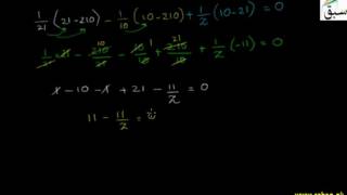 Problem-An Important Theorem