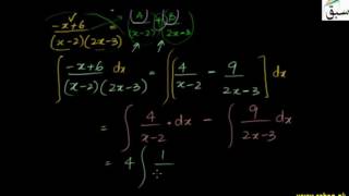 More on Integrating Partial Fractions with Non-repeated Factors