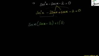 Problem2-Solution of General Trigonometric Equations