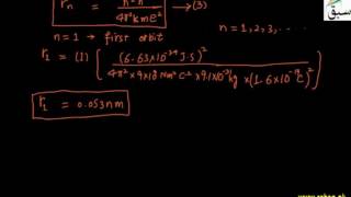 More on Quantized Radii