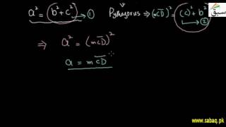 Converse of Pythagoras Theorem-2