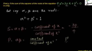 Finding Sum of Roots from Their Square