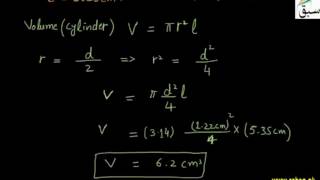Problem on Assessment of Total Uncertainty in the Final result
