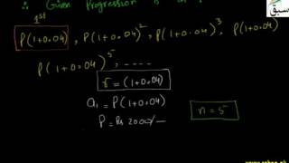 Problem3-Word Problems on Geometric Series