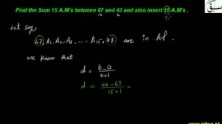 Problem-To Find the Sum of p A.M