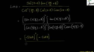 Problem2-Trigonometric Ratios and Allied Angles