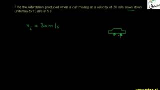 Problem on Introduction to Acceleration