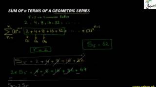Sum of n Terms of a Geometric Series