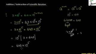 Adding & Subtracting Scientific Notation