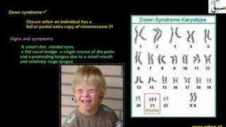 Chromosomal Mutations