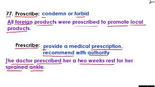 Word Pairs (5)- [meanings & Sentences] Part 16