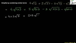 Problem 1: Addition & Subtraction of Surds