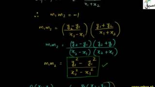 More on Line From Centre and Midpoint of Chord is Perp to it