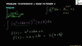 Problem1-To Integrate x Raise to Power n
