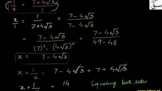 Problem 2: Addition & Subtraction of Surds