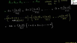 To Find the Sum of n A.M
