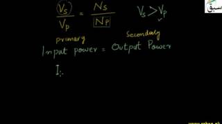 More on Transformer