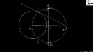 Tangent from a Point Outside a Circle