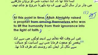 Reading Comprehension Passage: The Saviour of Mankind (with Q and A) part-4