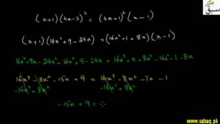 Problem 1: Componendo-Dividendo Theorem