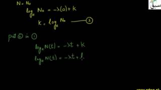 More on Laws of Radioactive decay